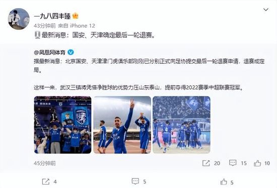 阿莱格里还表示：“怀森在比赛中是一名非常自信的球员，双脚技术都很好。